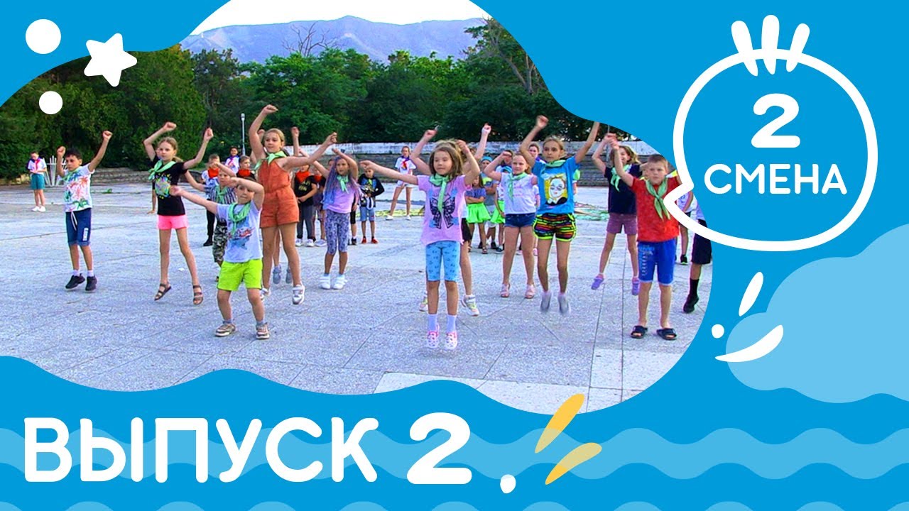 Здравоохранение в лагере и Танцевальный марафон – как Нива делает тебя здоровее 😊