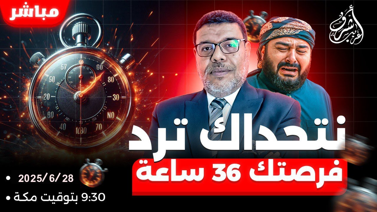أشرف غريب | 