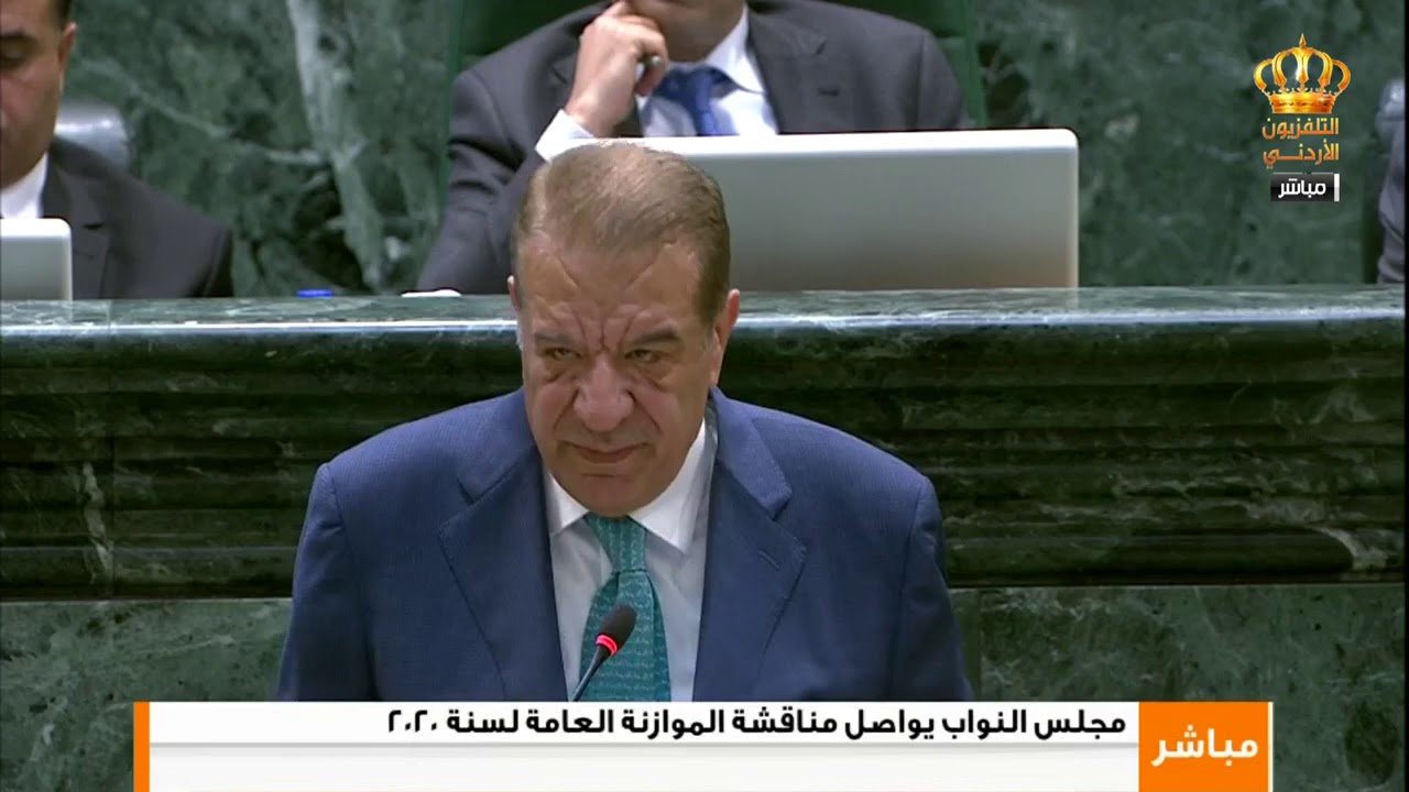كلمة النائب عبدالكريم الدغمي | جلسة الموازنة 2020