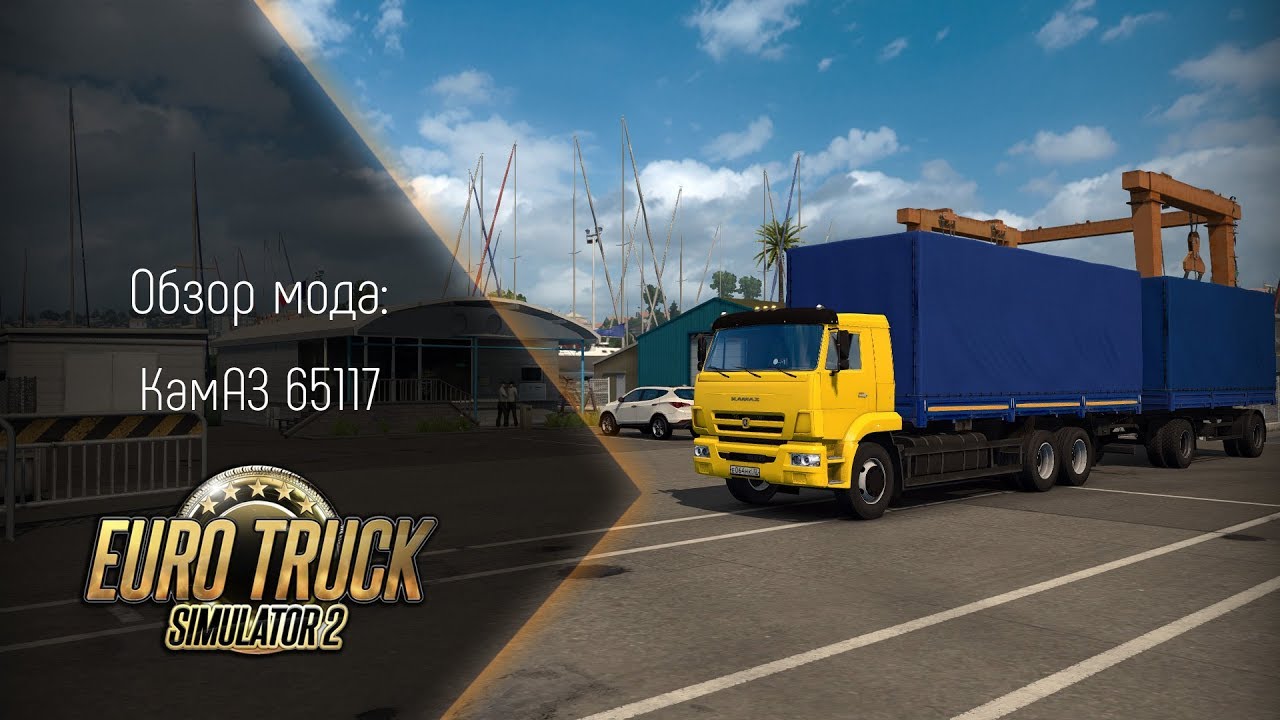 [ETS 2] ОБЗОР КАМАЗ 65117 (КОЛХОЗНИК 21 ВЕКА)