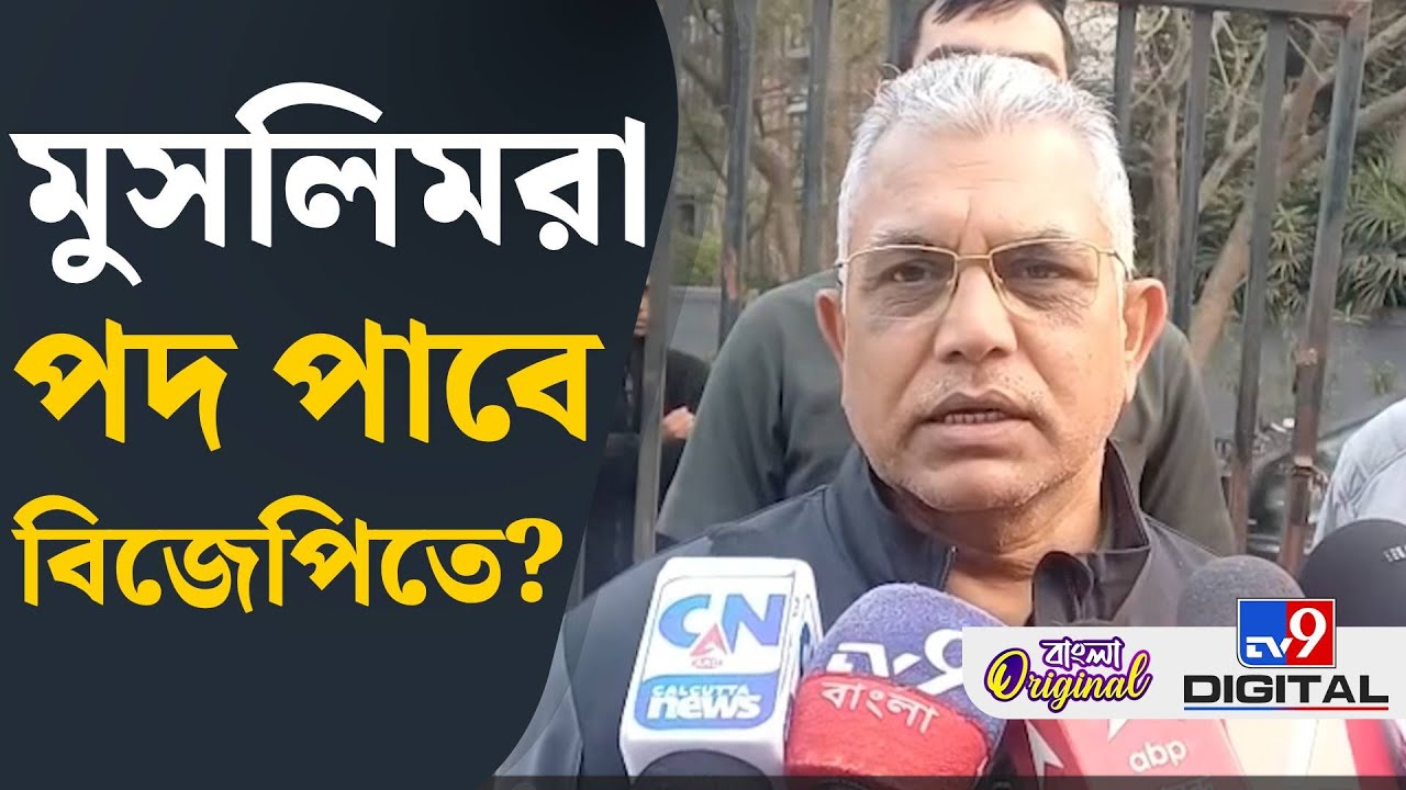 Dilip Ghosh on Muslim: SIR-এর পরে লোক মারা যাবে না?: দিলীপ ঘোষ | #TV9D