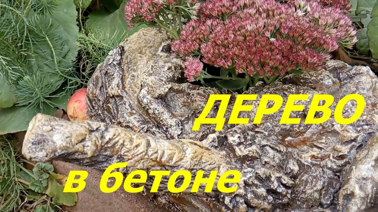 ВАЗОН КОРЯГА из ТРЯПОК РУБЕРОИДА и ЦЕМЕНТА