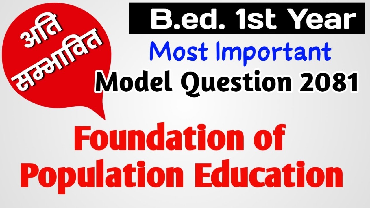 Foundation of Population Education Model Question 2081 | B.ed. first year model question | Manoj Sir