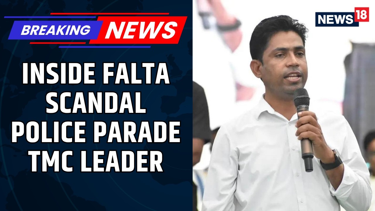 TMC Leader Jahangir Khan &lsquo;Pushpa&rsquo; Paraded By Police After Arrest In Falta Extortion Case | News18