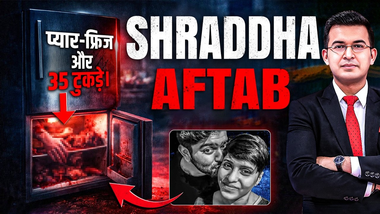 Shraddha Walker Case: 35 Pieces, 1 Fridge & Shocking Plan! | Aftab Poonawala | Shubhankar Mishra