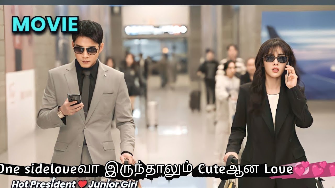 Hot President Falls for Cute Junior Girl || Korean  drama in tamil || sk tamil voice over