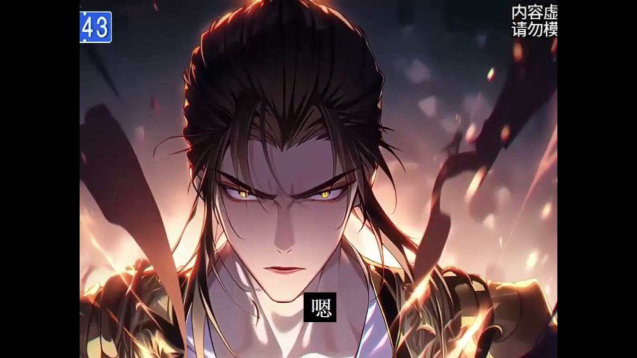 最新《全职法师：这个道士有点强》第1至177集张月白身死重生异世界，跟随一名神秘老道后面学习十年的道法，直至十六岁时，才知晓这里原来是全职法师的世界。#老六漫剪