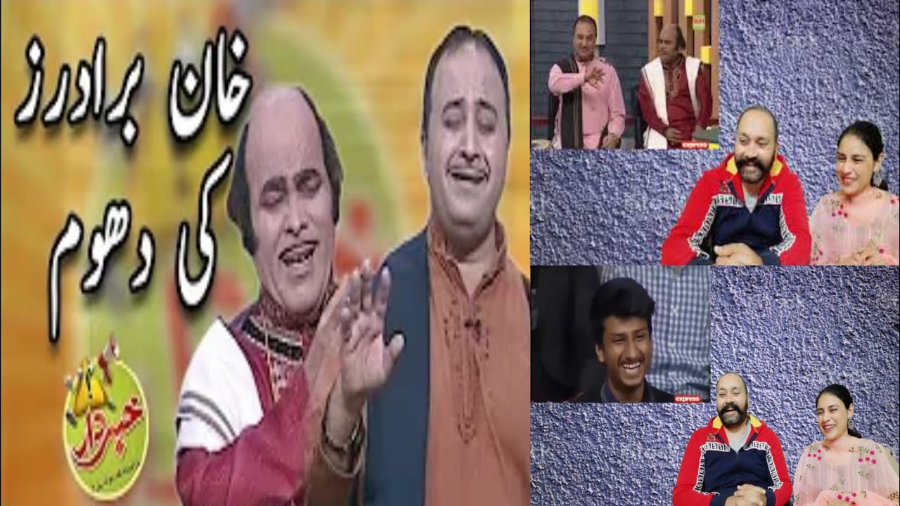 Indian Reaction on Khan Brothers Ki Dhoom - Honey Albela - Khabardar with Aftab Iqbal