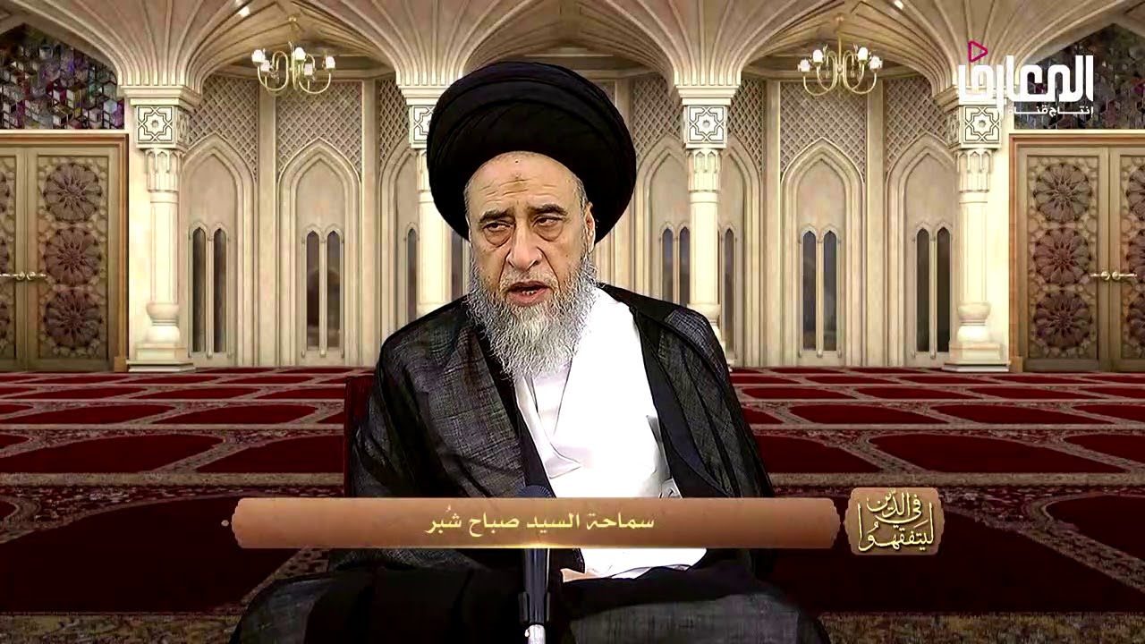 تفصيل فقهي :من أفطر يوما من شهر رمضان عالما عامدا - السيد صباح شبر