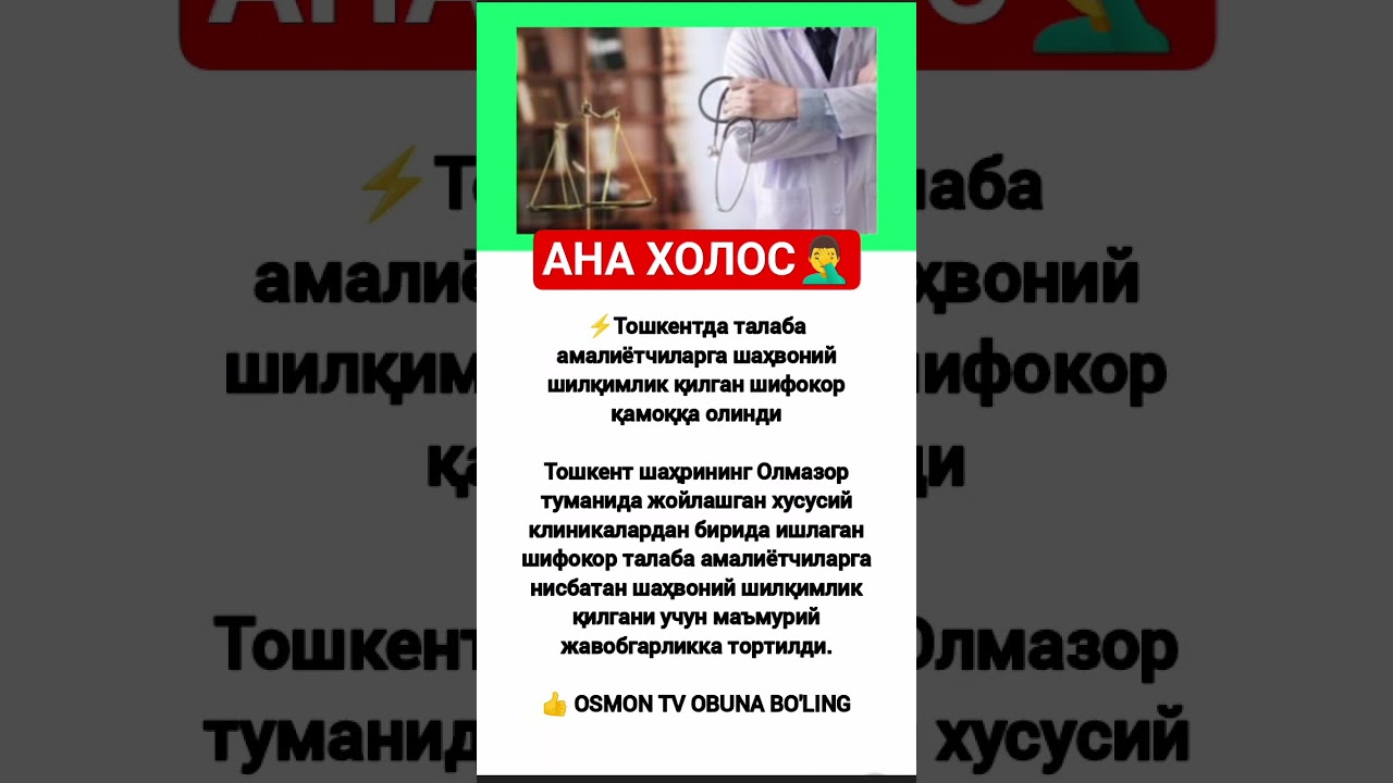 #rekkkkkk #love #tarot #rek #azob #aviation #news #юмор #kottabollar #новости