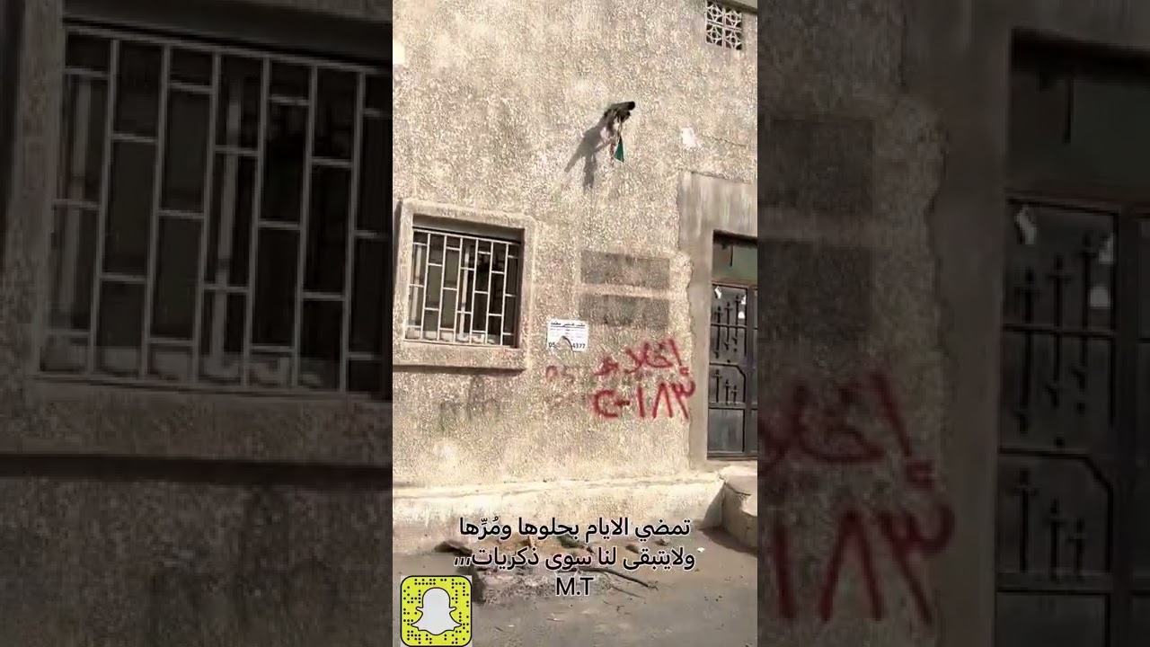 ازالة بيتنا في عنيكش حي مشرفة جدة