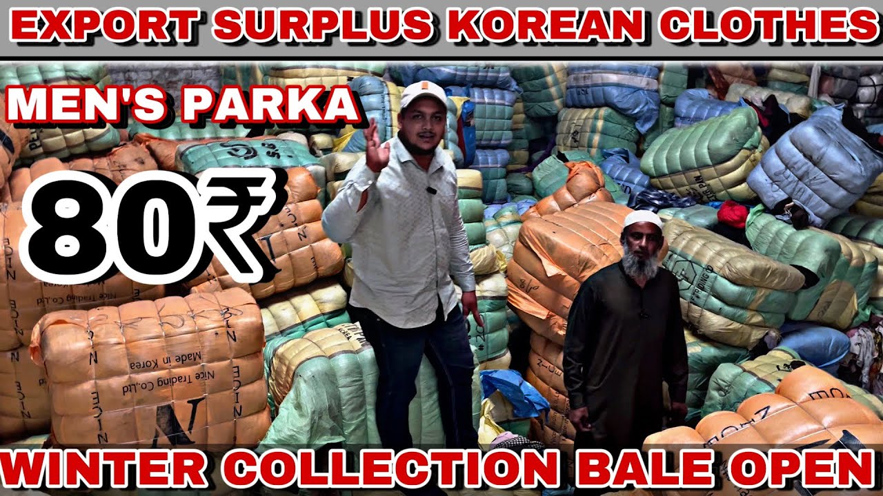 100% Korean export surplus clothes only || सिर्फ़ korean कपड़ो का गोदाम पानीपत हरियाणा wholesale