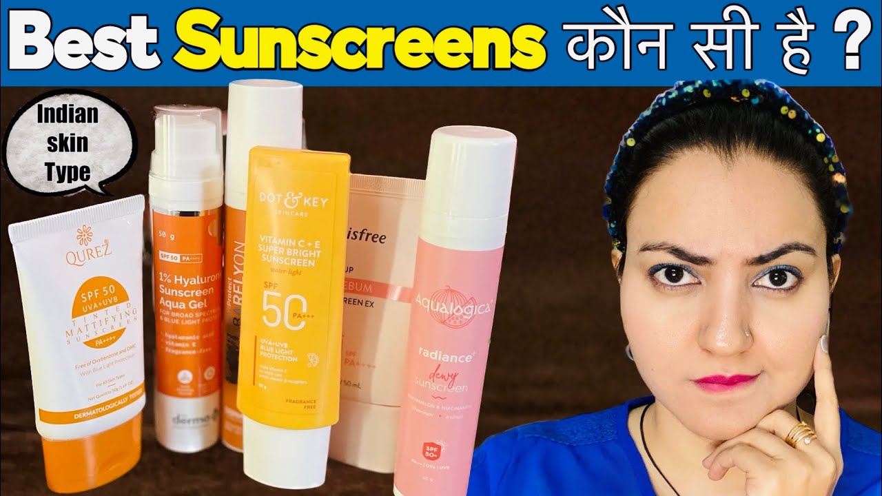 Best *SUNSCREENS* For All Skin Types (Not Sponsored) |  2025 Ki Best Sunscreen कौन सी है?💕