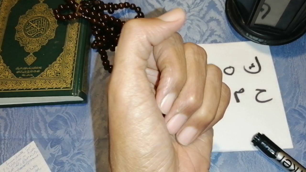 إكتشف قدرة الله تعالى بأسرار كهيعص حمعسق لقضاء الحاجات الصعاب بسرعة رهيبة