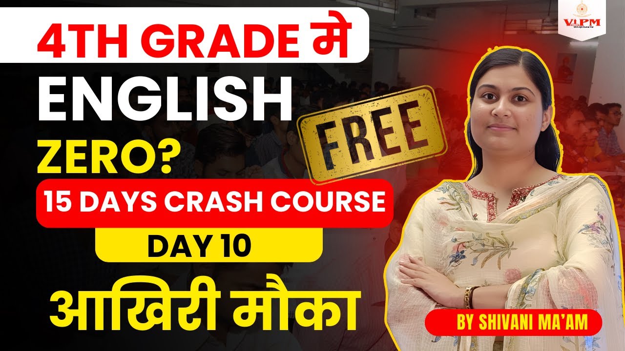 English Zero? अब 15 Days Crash Course | Days 10 | Translation Mastery | 4th Grade | Shivani Ma’am