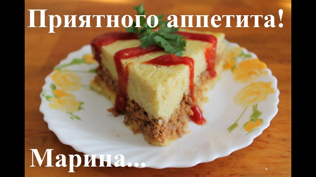 ВКУСНАЯ КАРТОФЕЛЬНАЯ ЗАПЕКАНКА В МУЛЬТИВАРКЕ, КАК ПРИГОТОВИТЬ ЗАПЕКАНКУ КАРТОФЕЛЬНУЮ