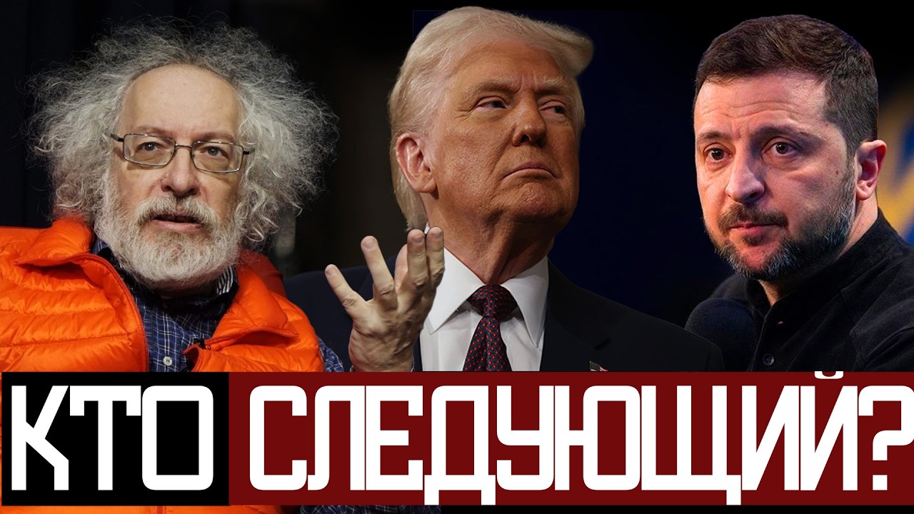 Почему Началось Столько ВОЙН? - Венедиктов и Пастухов