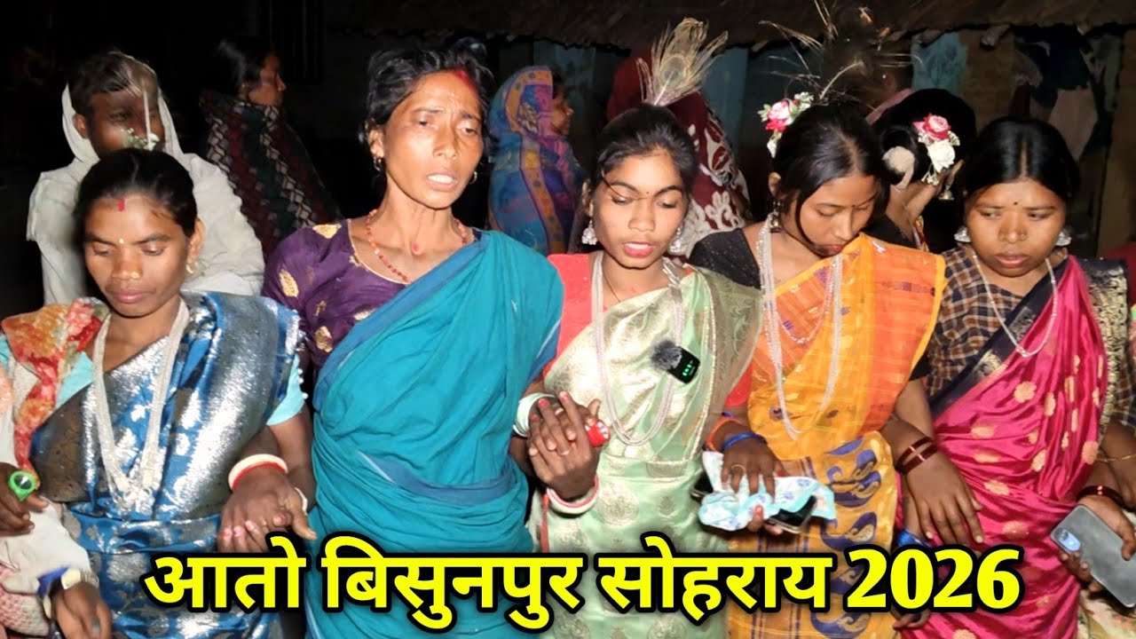 Amdom chalak Kan Dada Rajmahal_Bisunpur_Sohrai_Video2026