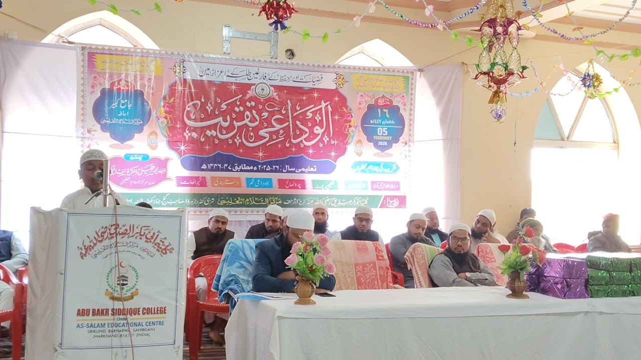 A memorable moment of the final Qur’an competition during the exam of dear Naif Khair