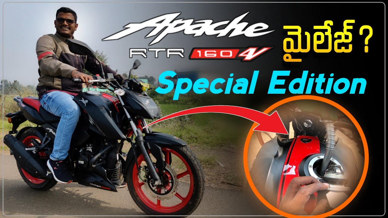 TVS APACHE RTR 160 4V SPECIAL EDITION MILAGE TEST | Neelu arts