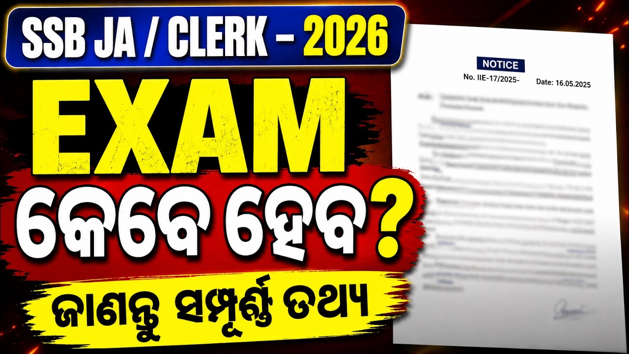 SSB JA/Clerk 2026  | When Will the Exam Be Held? | Latest Update