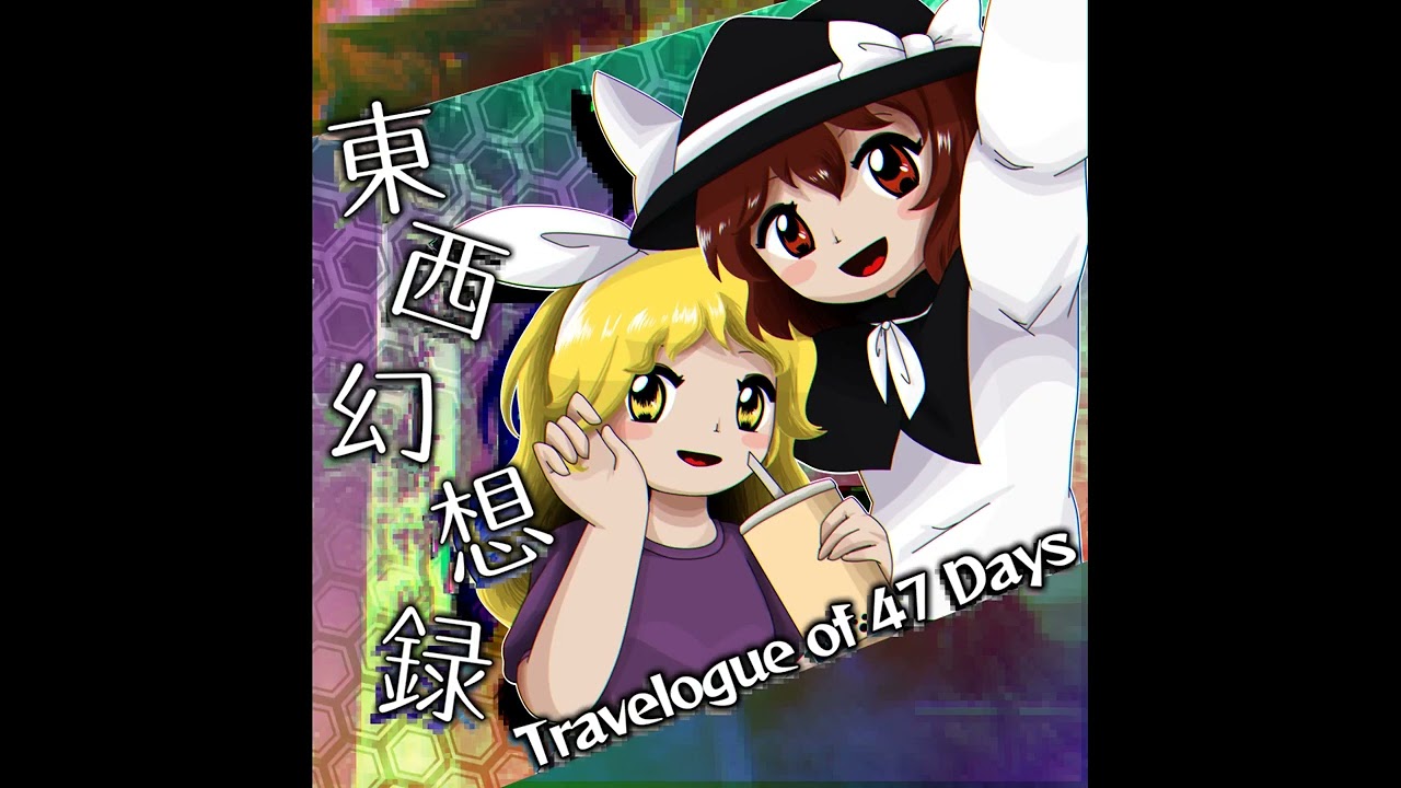 [Travelogue of 47 Days] – Entrusting this World to Idols ~ Ceramic Kaleidoscope (Track #34)