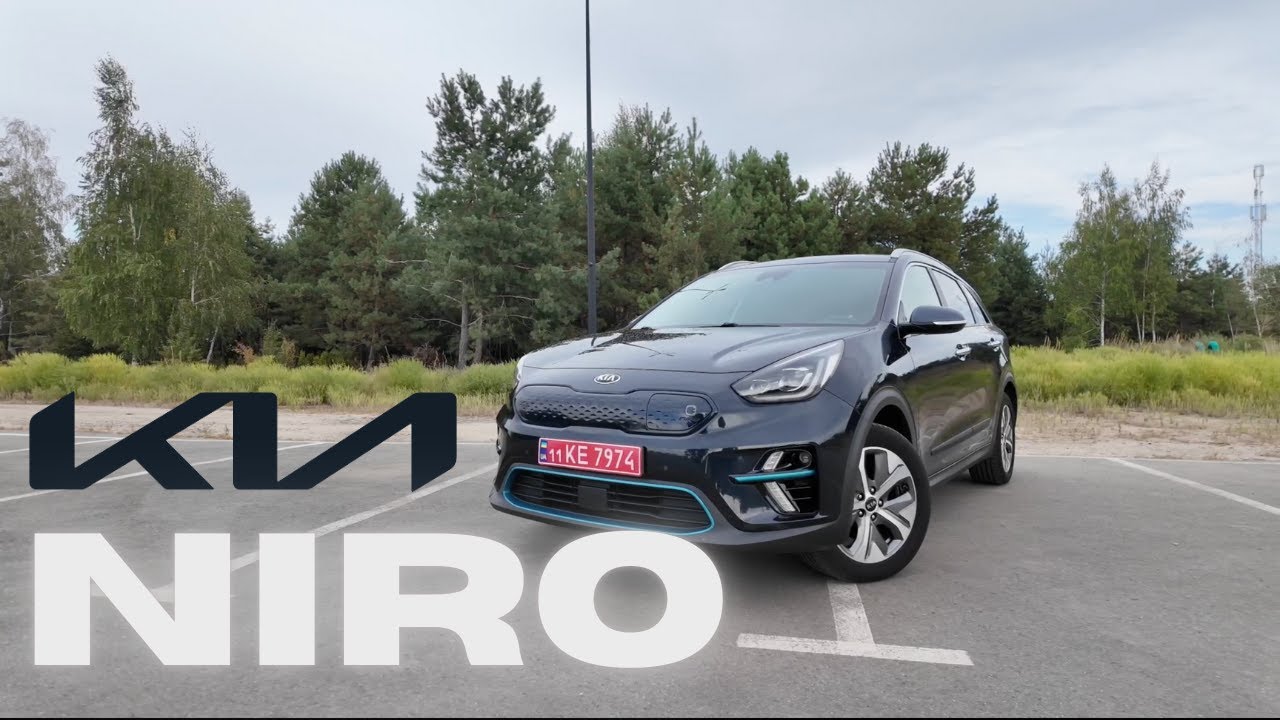 Kia Niro | Електромобіль номер один?