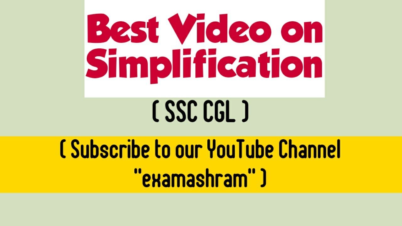 Simplification tricks | ssc cgl exam | bank exam