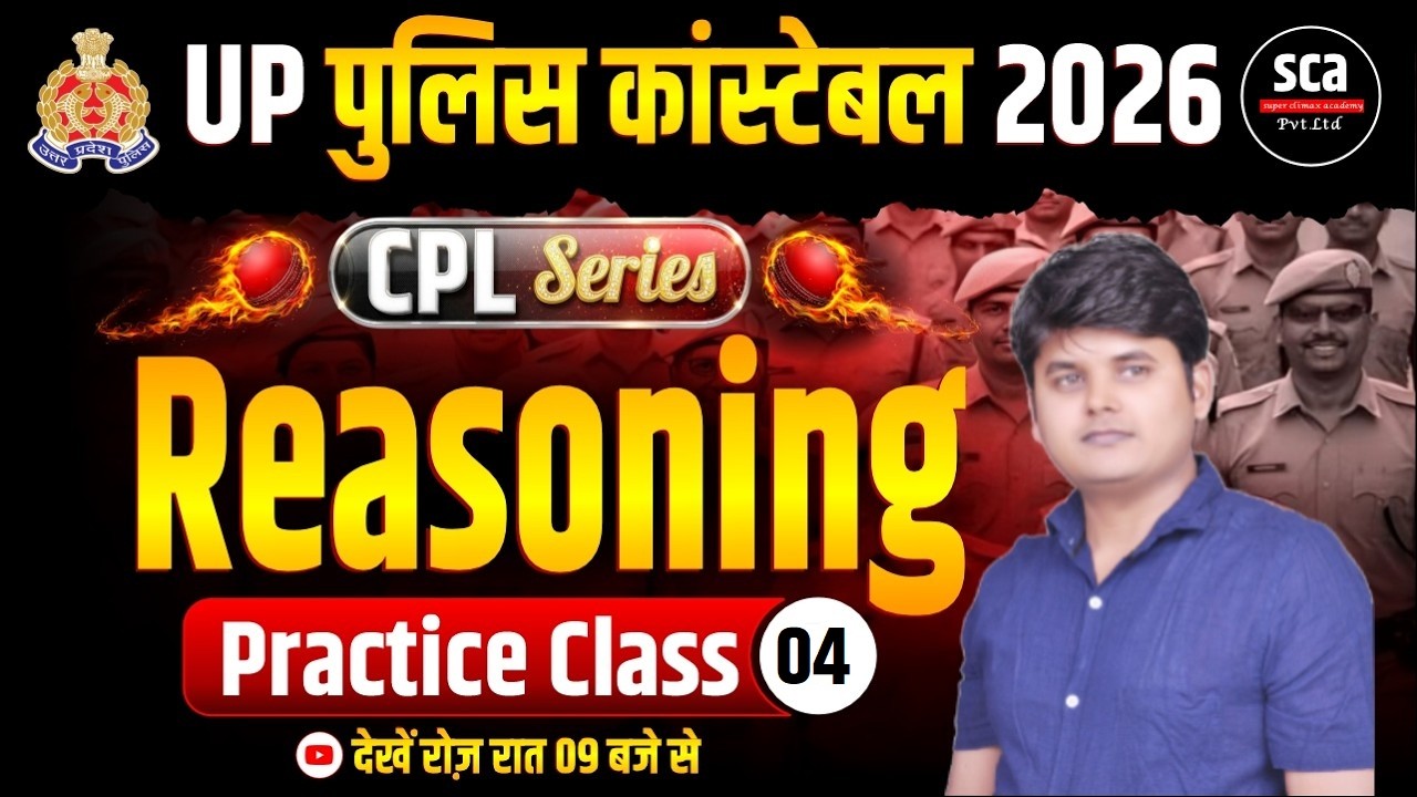 UP Police Constable 2026 | CPL Series 🔥 | Reasoning | Practice Class 04 | By Arvind Sir
