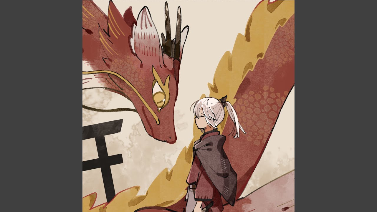 登竜門