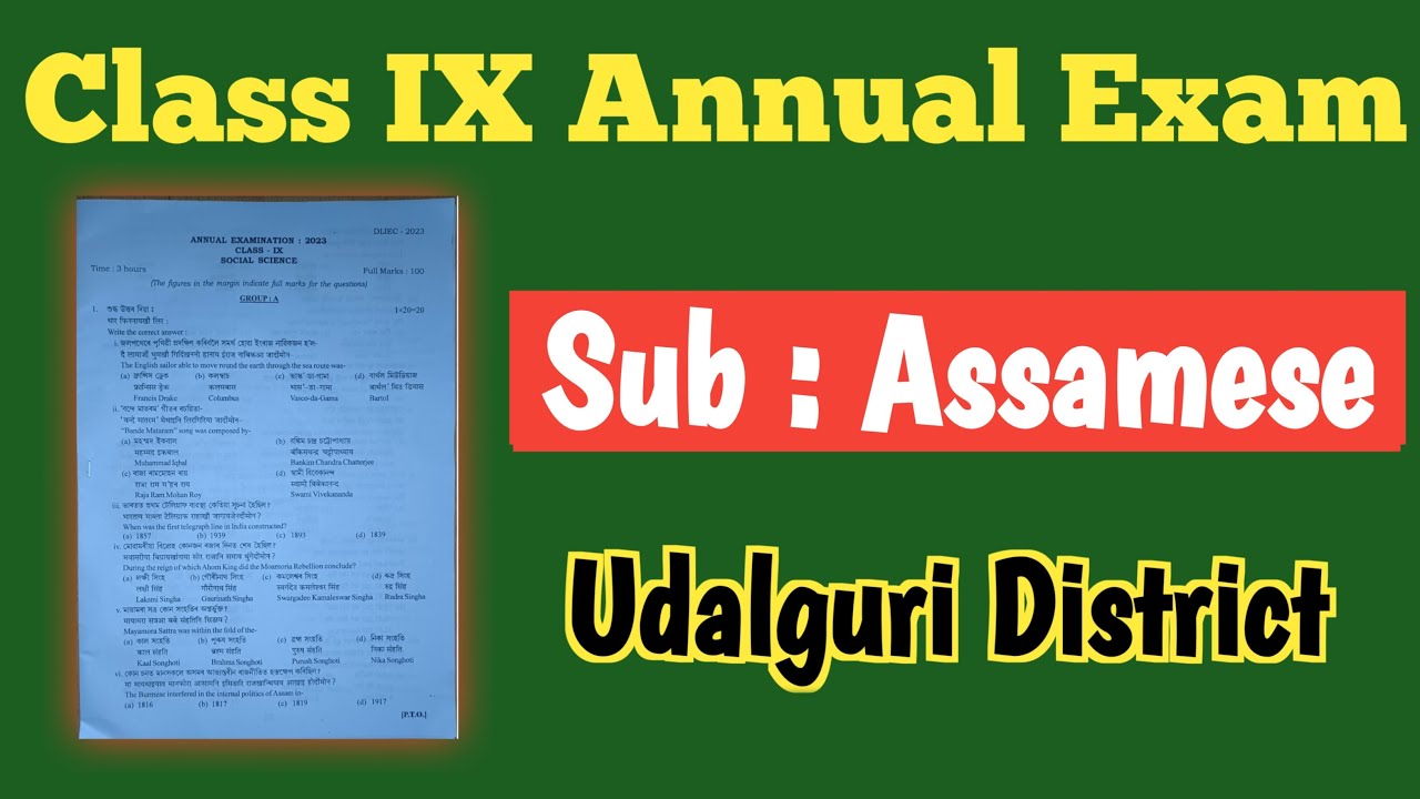 Annual Examination // Class IX // Assamese // Udalguri District // @studentsqueenassam
