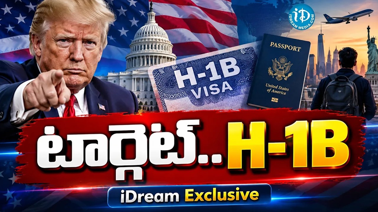 Indians Must Watch! H1B Visa 2026 New Rules & Guidelines Explained | Big Changes for Indian Techies&rdquo;