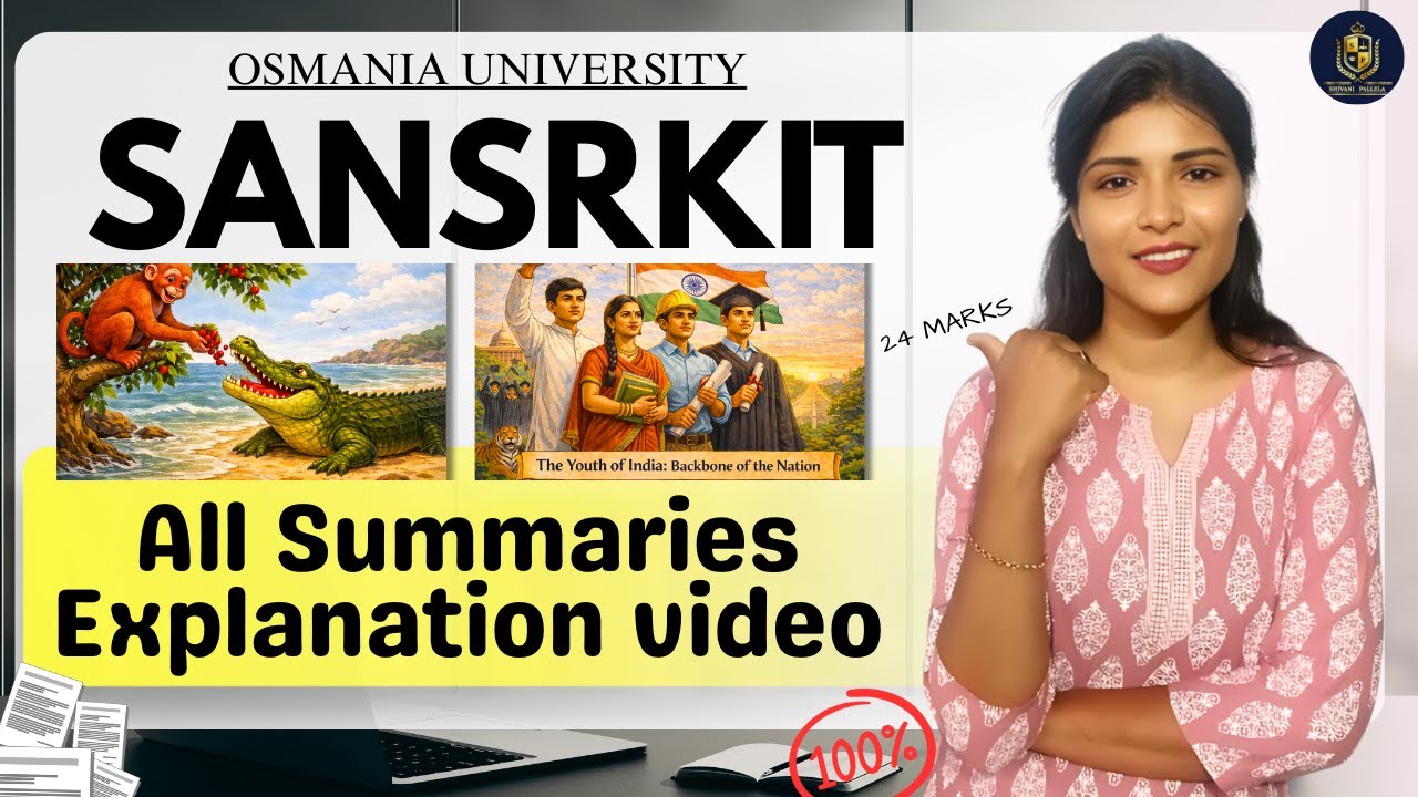 SANSKRIT SEM 1 - 10 th & 11 th QUESTION - ALL SUMMARIES EXPLANATION VIDEO || 2026 NEW SYLLABUS
