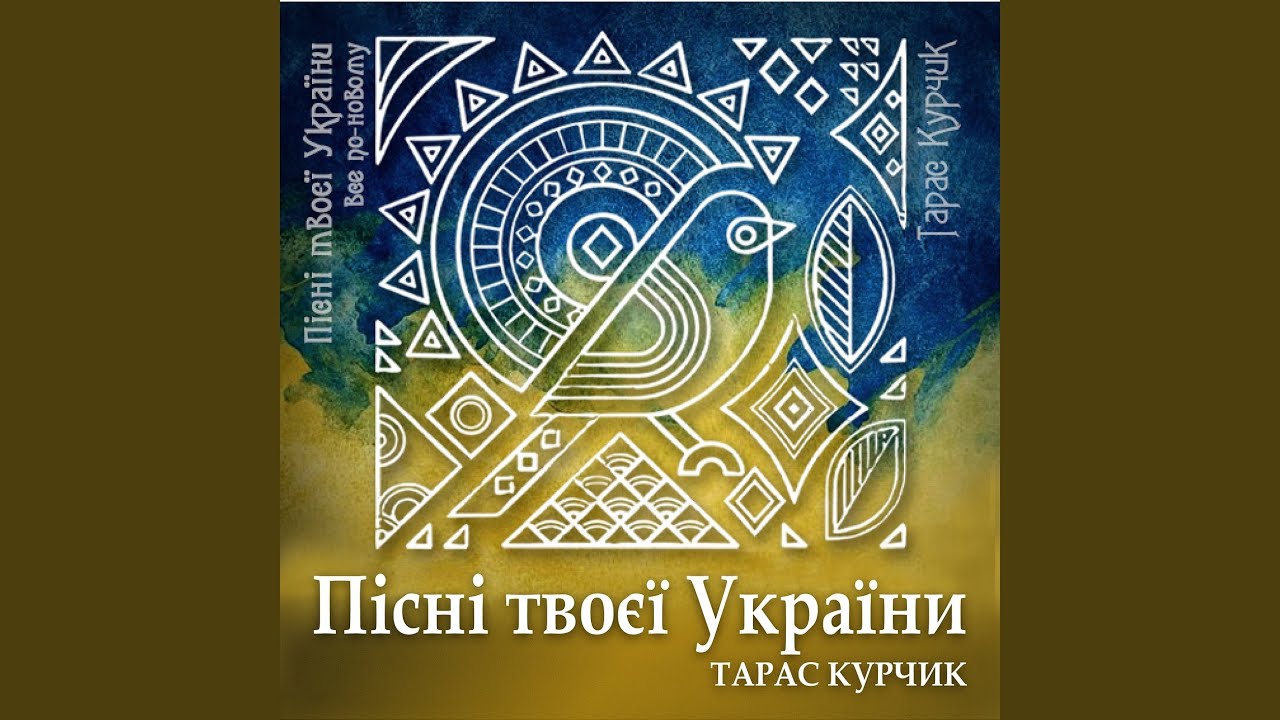 Нам не зашкодить чарка вина
