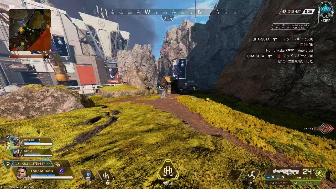 Apex Legends_20260309111814