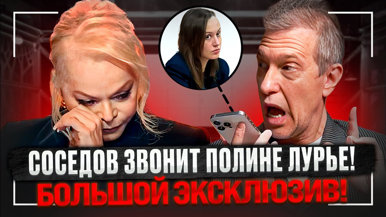 Первое ИНТЕРВЬЮ Полины ЛУРЬЕ по делу квартиры Ларисы Долиной | Верховный суд 16 декабря | ДОЛИНА 