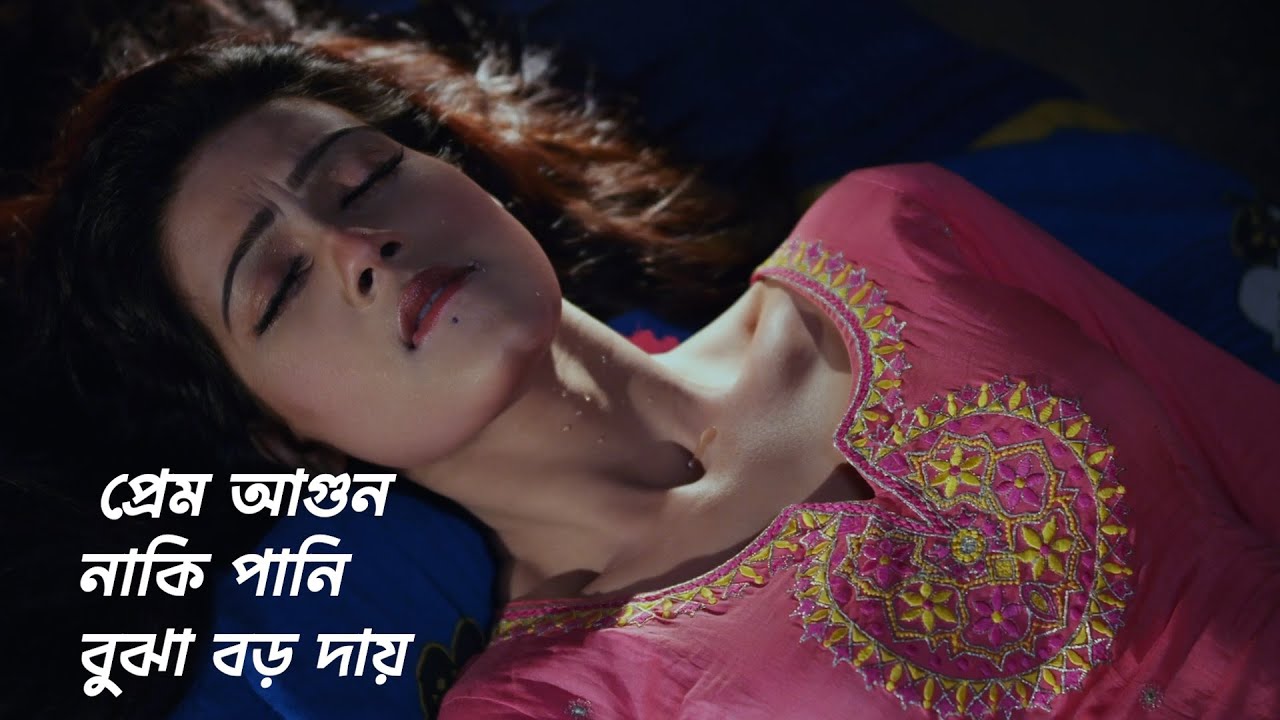 প্রেম আগুন নাকি পানি বুঝা বড় দায়  | Mahiya Mahi | Symon Sadik | jaaz Multiimedia