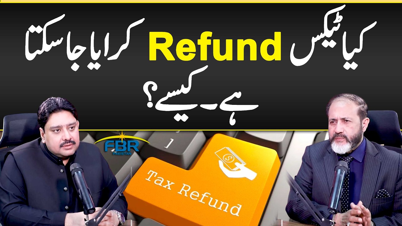 Tax Refund Laws FBR Complete Guide - FBR Tax Refund Process - Income Tax Refund Ka Complete Tarika
