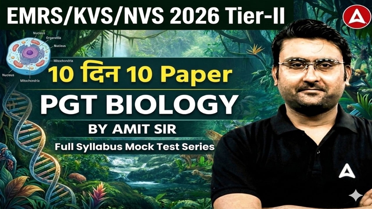 EMRS/KVS/NVS 2026 Tier-II | PGT Biology 10 Din 10 Paper | Full Syllabus Mock Test by Amit Sir