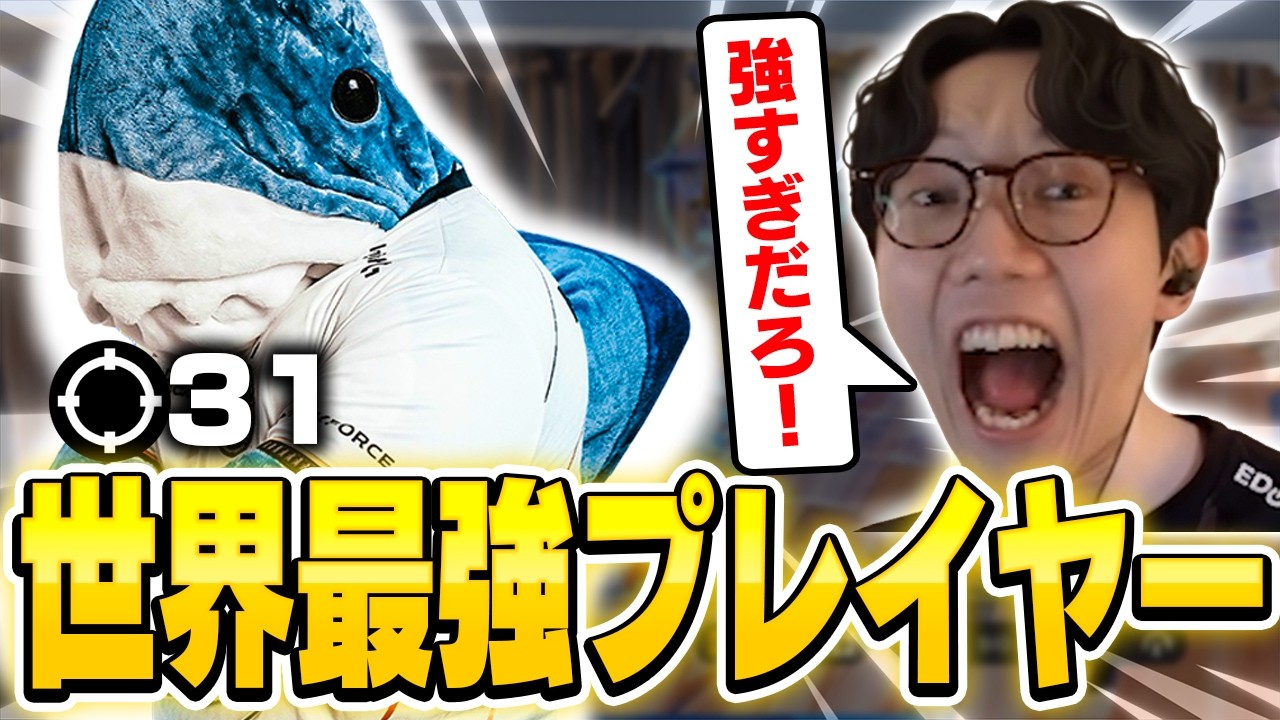 今話題の世界最強プレイヤー「Shxrk 10」がヤバ過ぎる...【フォートナイト/Fortnite】