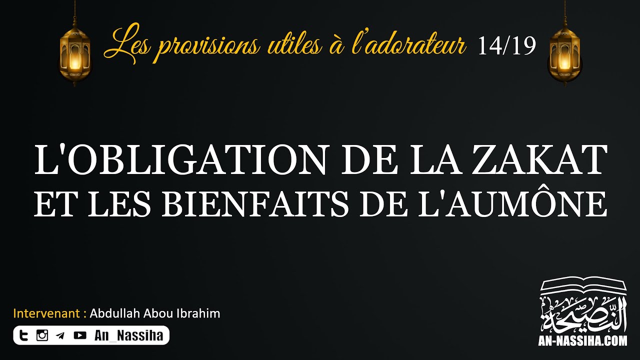 L'obligation de la Zakat et les bienfaits de l'aumône (14/19)