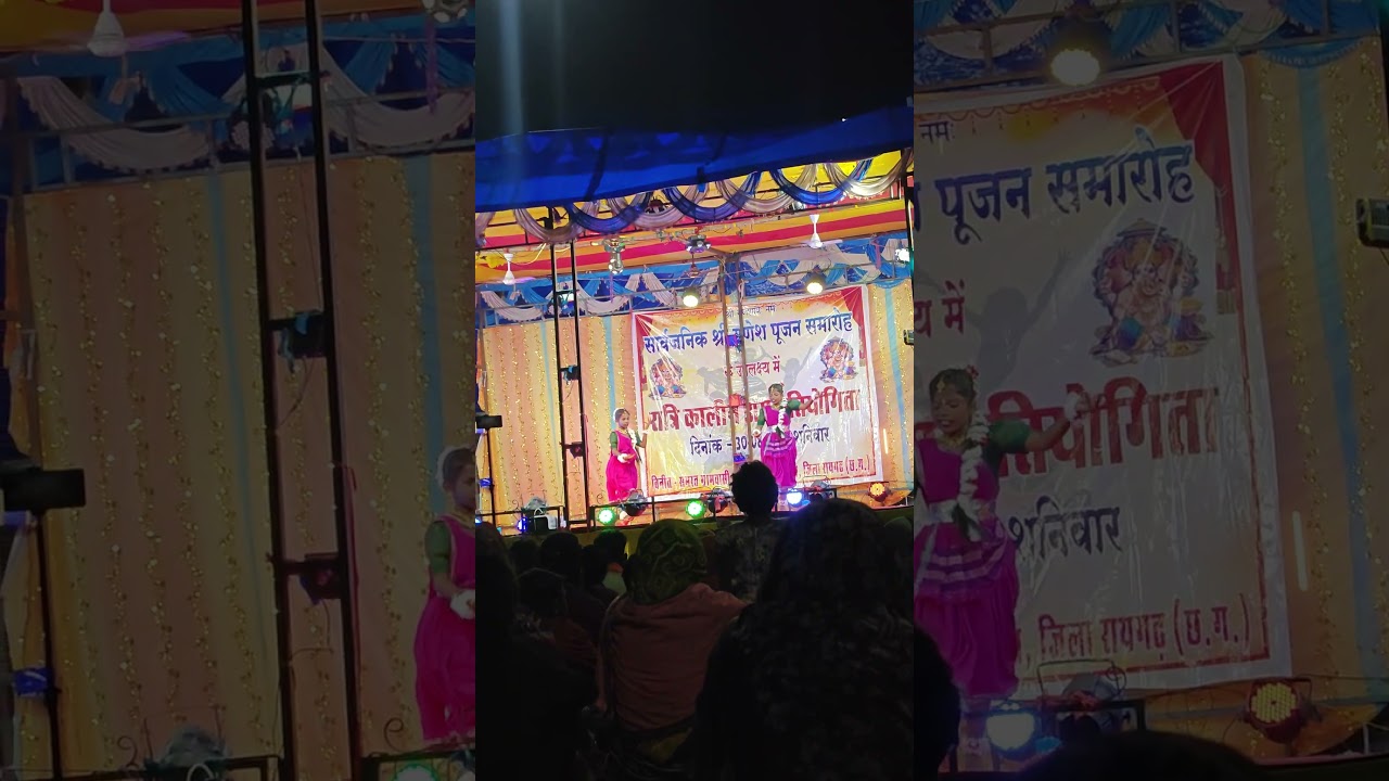 raikera gharghoda dance program 