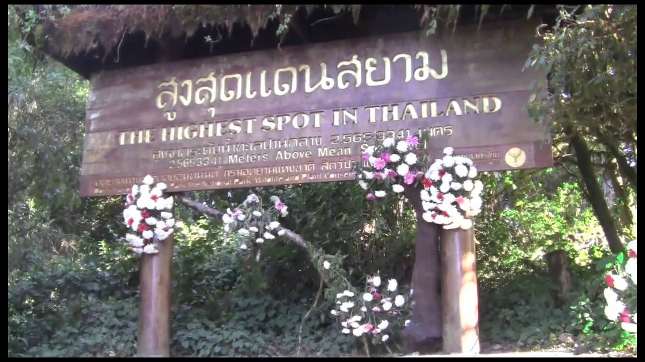 MHS Loop Part One - Chiang Mai to Mae Chaem