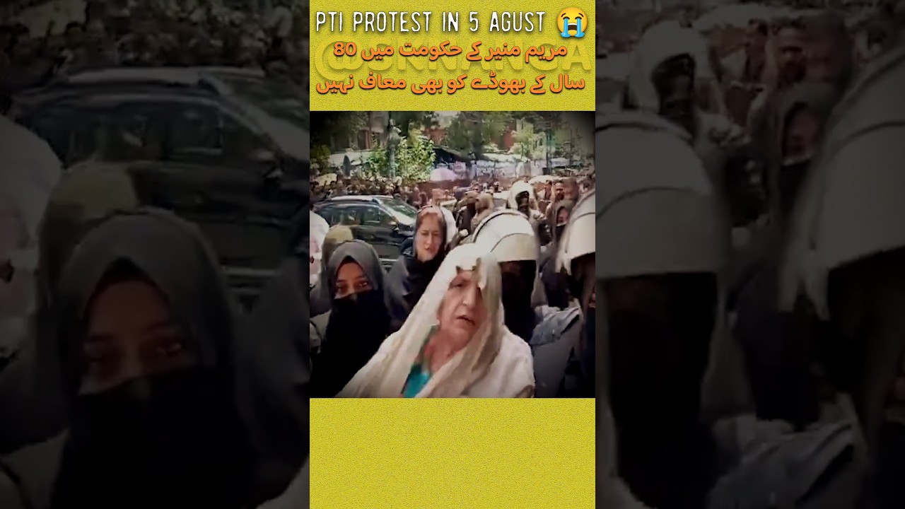 rihana dar arrest Panjab police 
