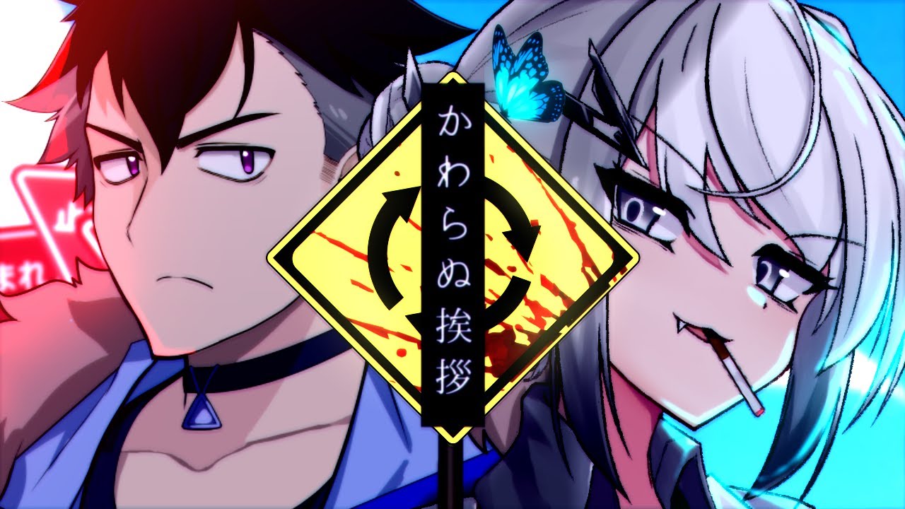 【一気見】傭兵と研究者のクトゥルフ神話TRPG#総集編【かわらぬ挨拶】