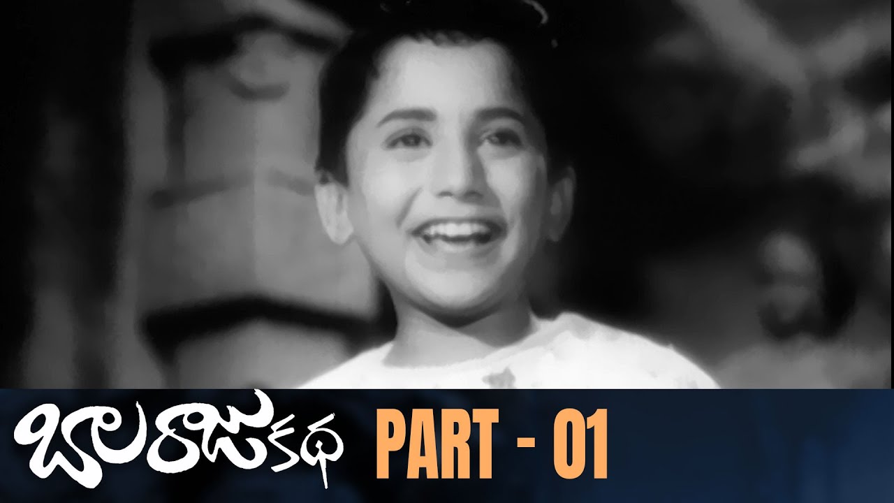 Balaraju Katha Telugu Full Movie | Part 1 | Master Prabhakar, Nagabhushanam, AlluRamalingaiah | Bapu