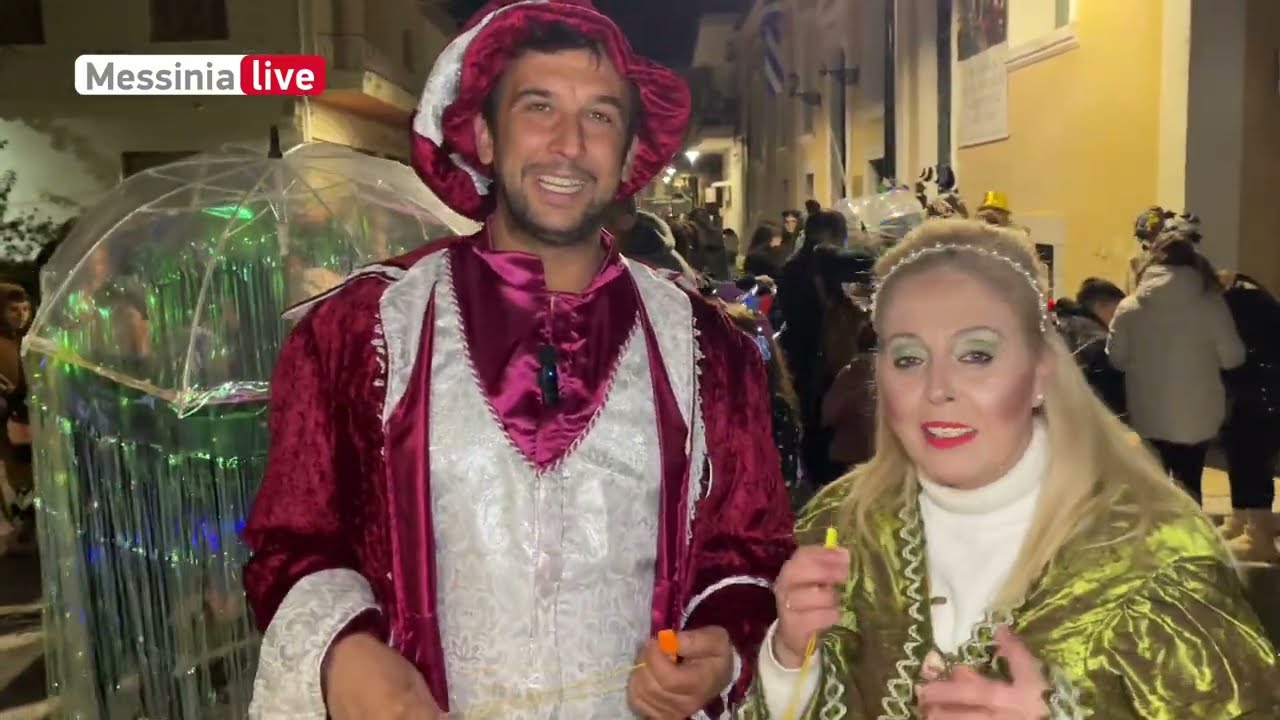 165o ΚΑΡΝΑΒΑΛΙ ΜΕΣΣΗΝΗΣ ΕΝΑΡΞΗ