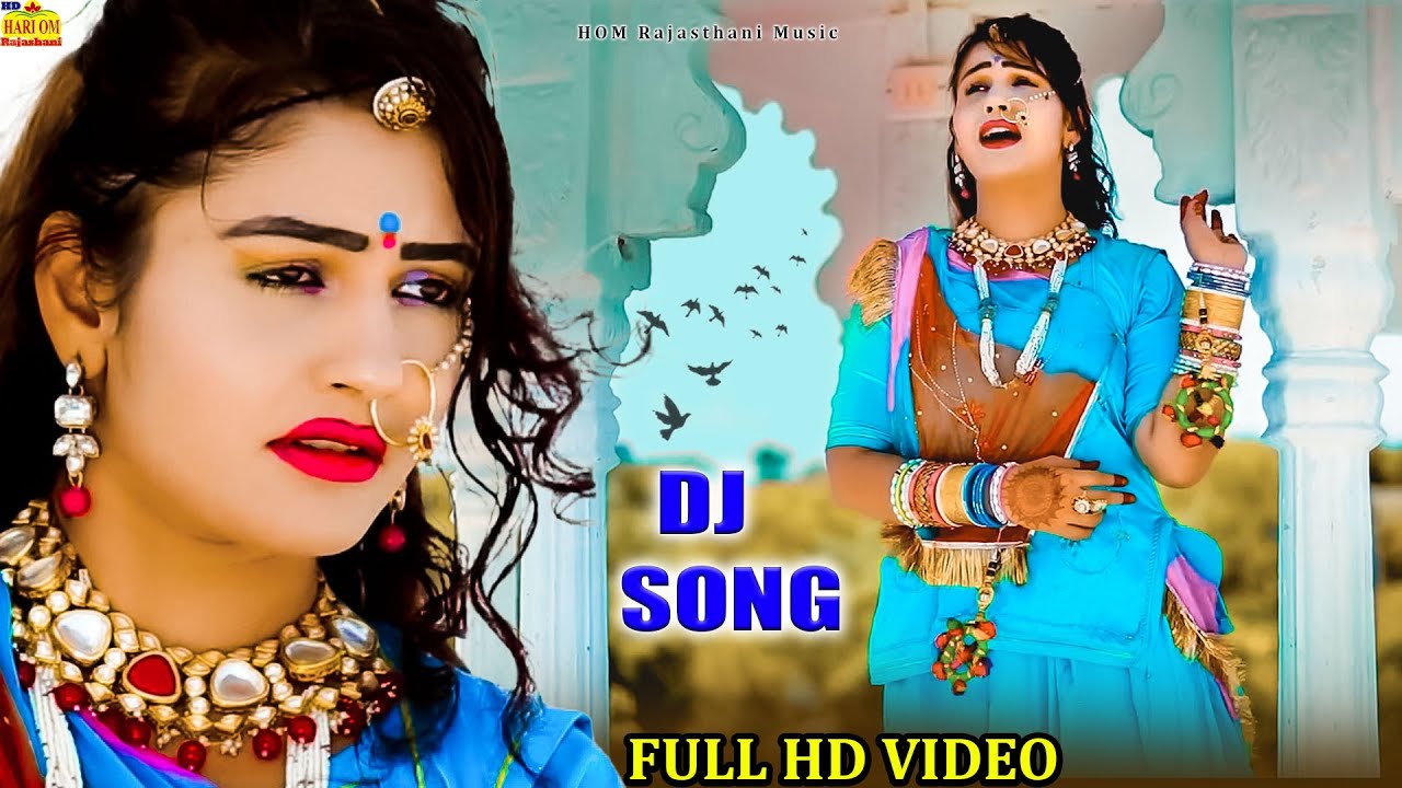 NEW VIDEO 2023 LATEST RAJASTHANI TEJA JI DJ SONG - ये TEJA JI सॉन्ग पुरे राजस्थान में धूम मचा रहा है