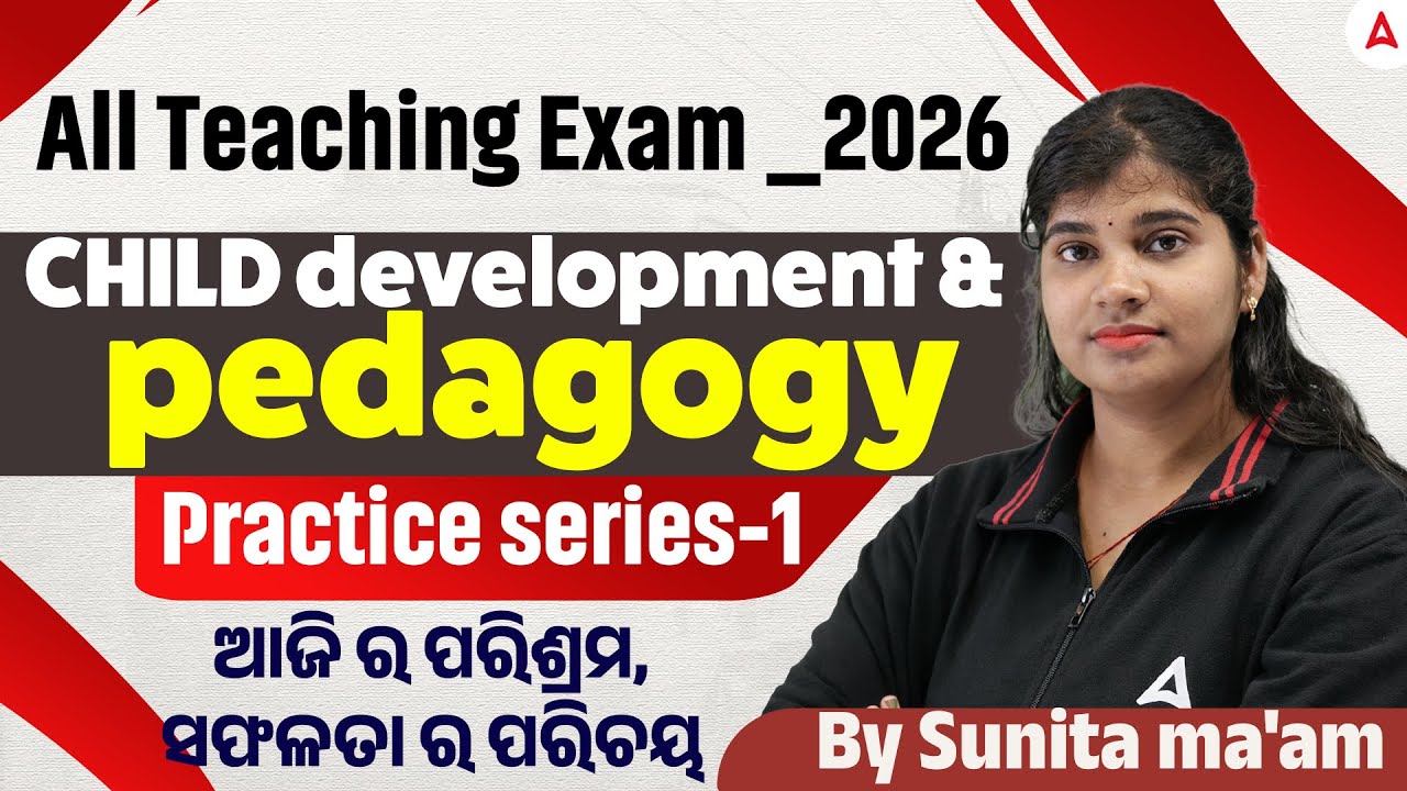Child Development and Pedagogy for Odisha Teaching Exams | Practice Series-1 by Sunita Maam