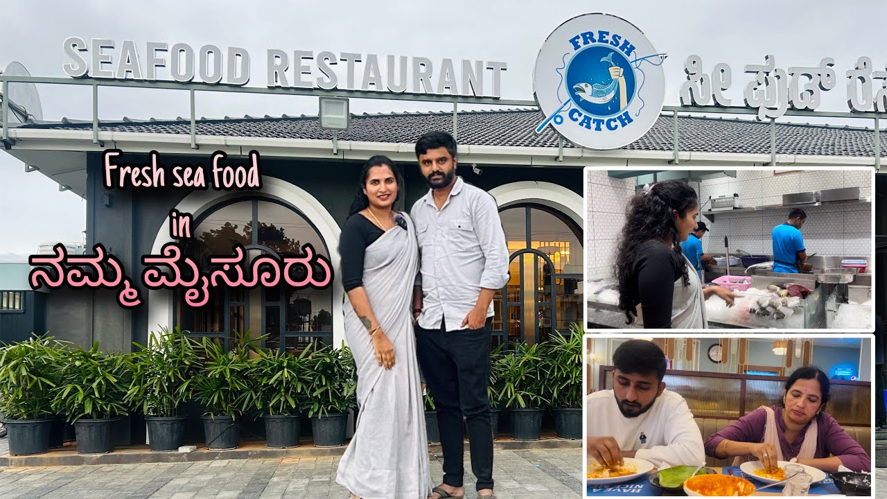 ಸೀ food 🐟🎣🍤restaurant in ಮೈಸೂರ್🦀🦐🍤 